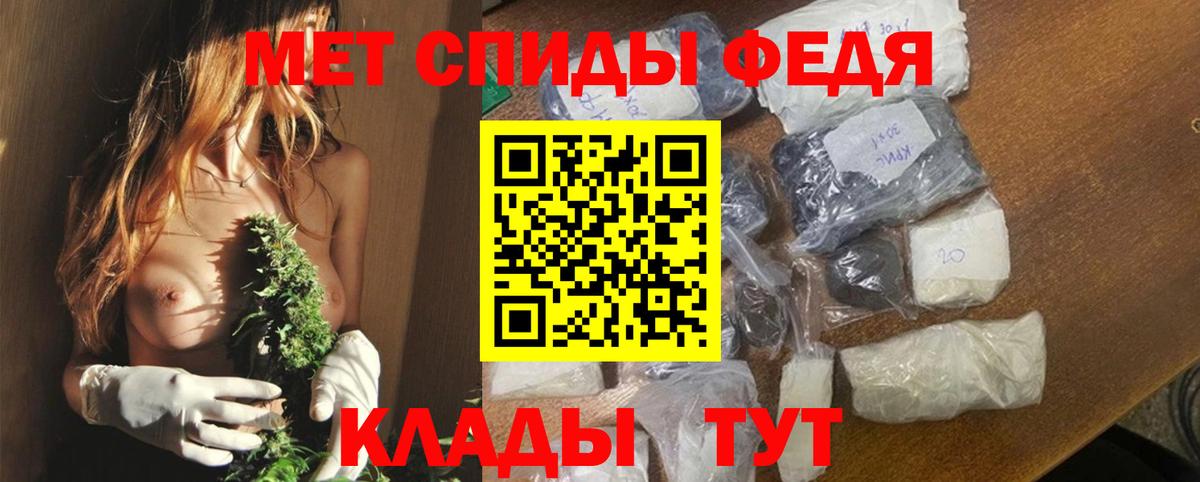 МЕФ   Конопля  КОКАИН  Лсд 25  Торжок  Гашиш  Вход с VPN 