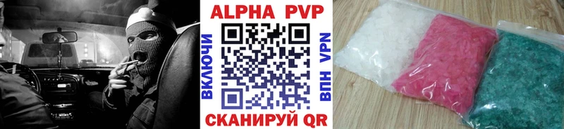 A PVP крисы CK  Торжок 