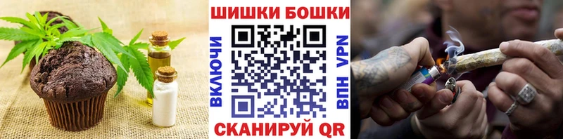 Canna-Cookies конопля  Торжок 