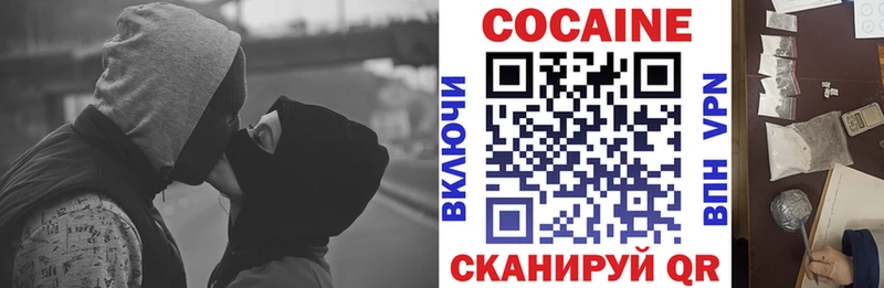 omg сайт  Торжок  COCAIN FishScale  продажа наркотиков 