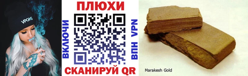Гашиш hashish Торжок