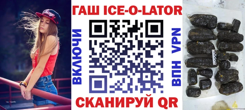 сколько стоит  Торжок  ГАШИШ Изолятор 