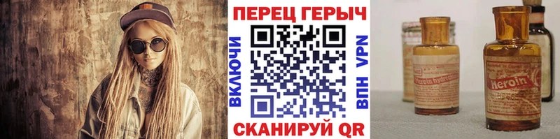 ГЕРОИН белый  где купить наркоту  Торжок 