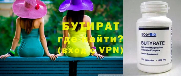 кокаин премиум Абдулино