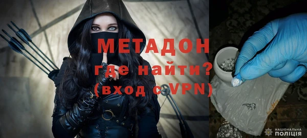 кокаин премиум Абдулино