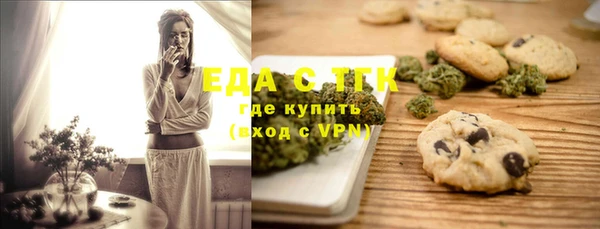 гашиш Абинск