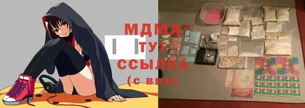 мет Абаза