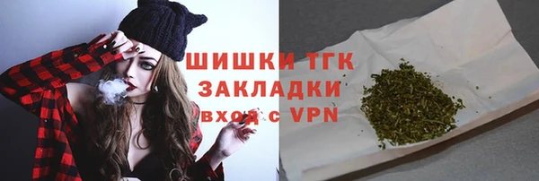 кокаин премиум Абдулино