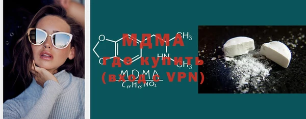 гашиш Абинск