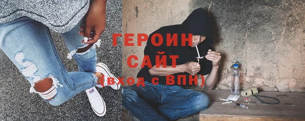 гашиш Абинск