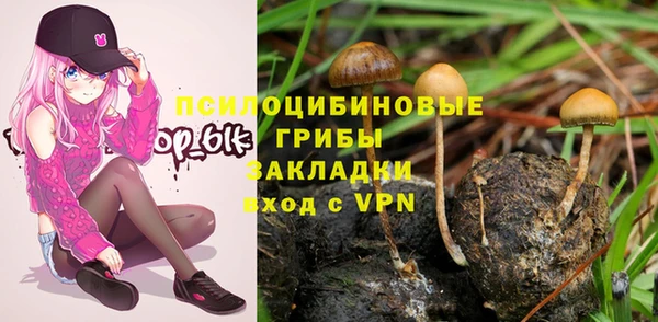 гашиш Абинск