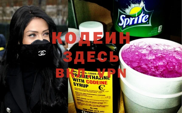 гашиш Абинск