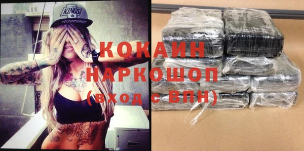 гашиш Абинск