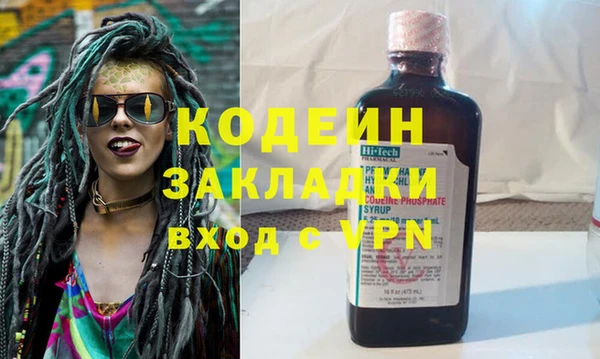 мет Абаза