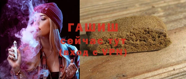 мет Абаза