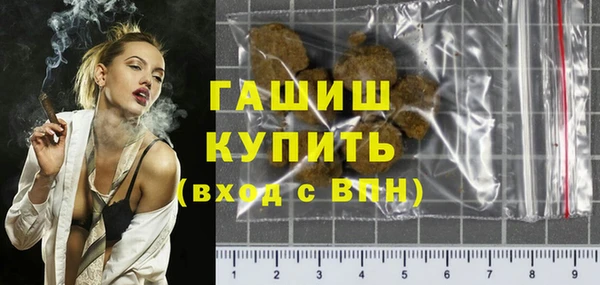 кокаин премиум Абдулино