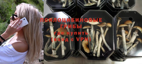 кокаин премиум Абдулино