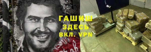 мет Абаза