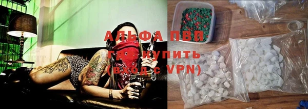 кокаин премиум Абдулино