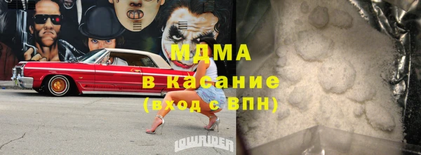 мет Абаза