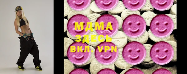 кокаин премиум Абдулино