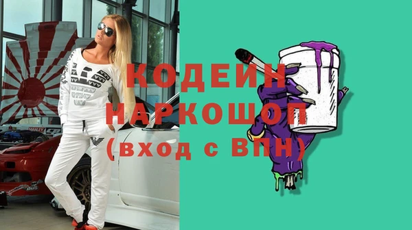 мет Абаза