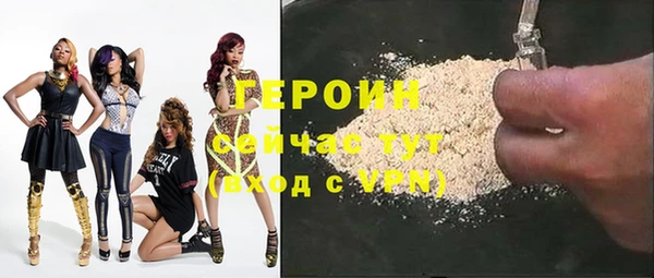 кокаин премиум Абдулино