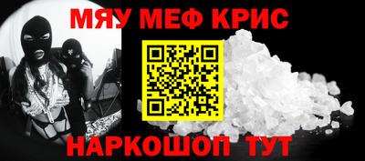 каннабис Рузаевка