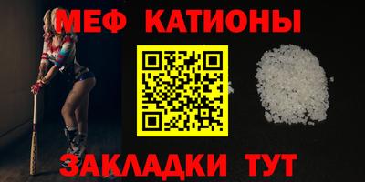 альфа пвп VHQ Рыбинск