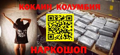 марки lsd Северобайкальск