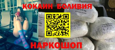альфа пвп VHQ Рыбинск