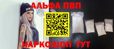 мефедрон Севастополь