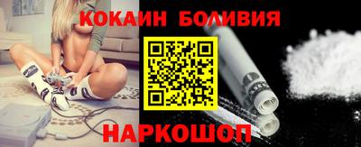 мефедрон Севастополь