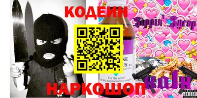 прущие грибы Свободный