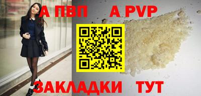мефедрон Севастополь