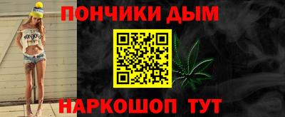 каннабис Рузаевка