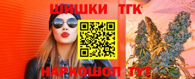 каннабис Рузаевка