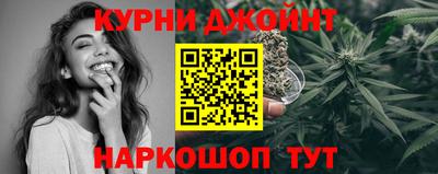 мефедрон Севастополь