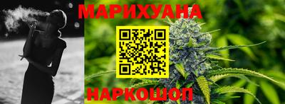 мефедрон Севастополь