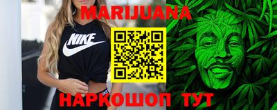 мефедрон Севастополь
