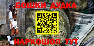ешки Рязань