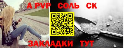 мефедрон Севастополь