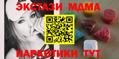 каннабис Рузаевка