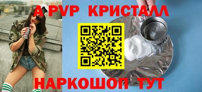 прущие грибы Свободный