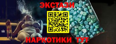 мефедрон Севастополь