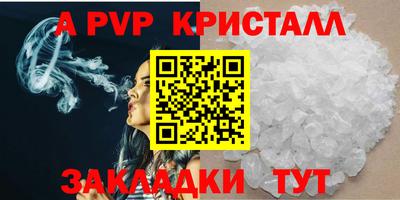 марки lsd Северобайкальск