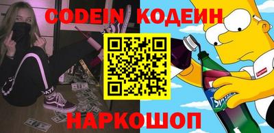 мефедрон Севастополь
