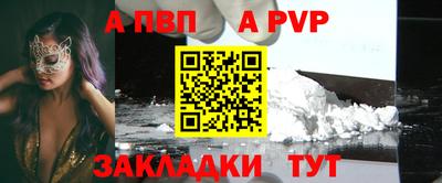 мефедрон Севастополь