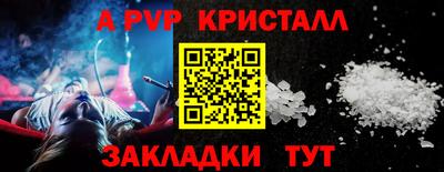 каннабис Рузаевка