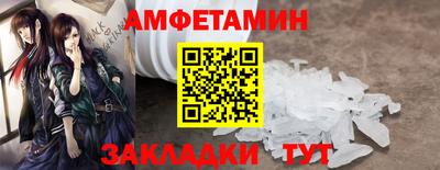 марки lsd Северобайкальск